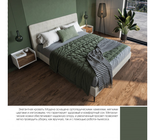 Мягкая кровать Палермо МН Мягкая кровать Палермо МН