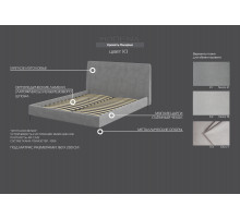 Мягкая кровать Палермо МН Мягкая кровать Палермо МН