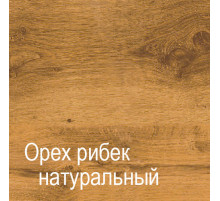 Гостиная Кантри (СА/ОРН) Гостиная Кантри (СА/ОРН)